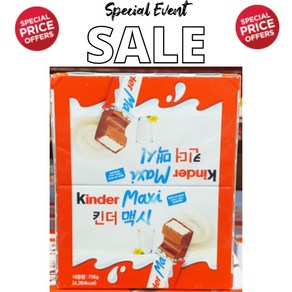 킨더 맥시 초콜릿 21g x 36개입, 1세트