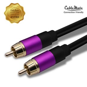 [CableMate] 케이블메이트 RCA 1선 고급형 OFC 메탈 케이블 1M [CM-1R001], 1개