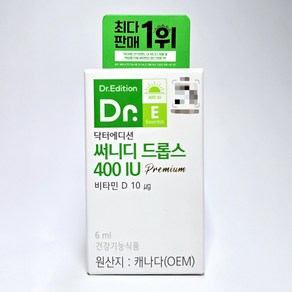 닥터에디션 써니디 드롭스 400IU 아기 영유아 액상 비타민D 6ml, 1개