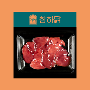 [참하닭] 국내산 닭 간 1kg, 1개