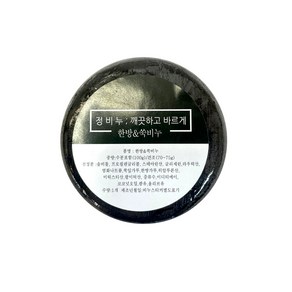 정비누 한방 쑥비누 100g 1개