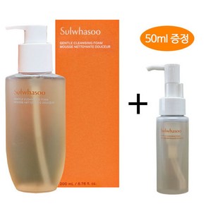 [설화수] 순행클렌징폼 200ml+50ml 증정