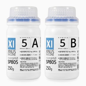 시너스 실리콘 몰드용 SP805 경도5, 1세트, 450ml