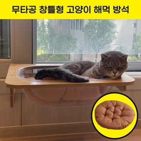 시즌잇 고양이 창틀 해먹 무타공 무접착, 1개