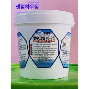 탄탄방수 방수크림 C-75 각종누수메꿈 셀프방수제 1.2kg 15kg (투명)