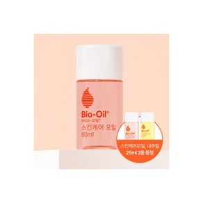 바이오오일 스킨케어오일 60ml (+25ml 2개 증정), 바이오오일 스킨케어오일 60ml (+25ml 2개 증정, 25ml