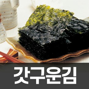 오복맛김 조미 구이 식탁김 15봉, 15개