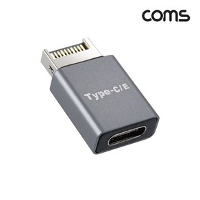 Coms USB Type C 젠더 C타입 to E타입 Type E TB664, 1개