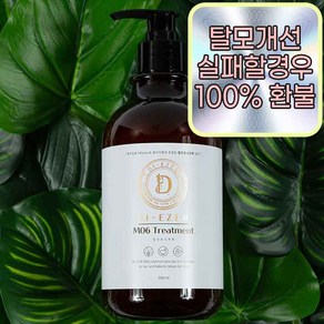 디에제르 모식스 맥주효모 탈모증상완화 극손상 기능성 헤어 트리트먼트, 1개, 500ml