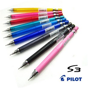 PILOT S3 파이롯트 S3 샤프 0.3 0.4 0.5 0.7 0.9mm