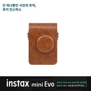 인스탁스 미니 EVO 전용가방 케이스 /즉석 카메라/포토 프린터, EVO 가죽케이스(세로타입_브라운 글로시), 1개