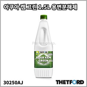 데포드 아쿠아 켐그린 1.5L 용변분해제 감귤향 포타포티 휴대용변기