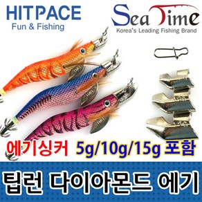 팁런 3.5호 다이아몬드에기 에기 헤드세트, 10, 1개