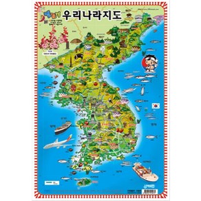 우리나라 지도(벽보), 지원출판사