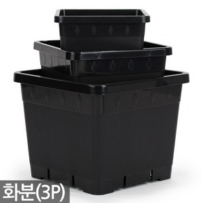 플라스틱 사각 화분 3종 세트 - 식물 국산 플분 중형 대형 분재분 재배분 분갈이 인테리어 베란다 화분, 01_Sein_칼라정사각(3종)_블랙, 1개