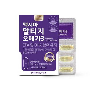 (아울렛/유통기한 25.10.09) 맥시마 알티지 오메가3 1001mg x 30캡슐