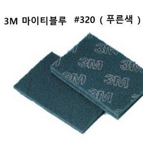 3M 산업용수세미 7440 7447 7448 마이티블루