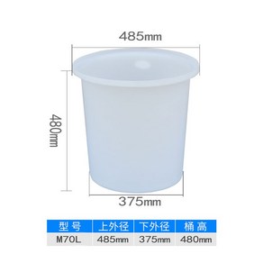 플라스틱 양동이 대용량 대용량양동이 눈금 통 바퀴 수도꼭지, A. 양동이-70L/37.5x48cm, 1개