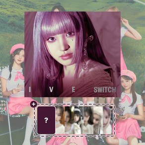 [특전] 아이브 IVE 2집 EP 앨범 IVE SWITCH 아이브 스위치 DIGIPACK 디지팩 해야 아센디오, 리즈 + 특전