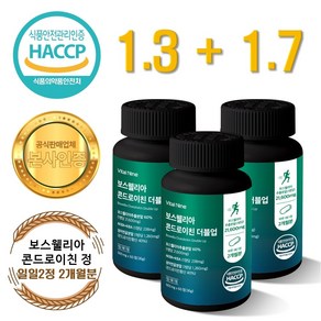 Z1MARKET 보스웰리아 콘드로이친 더블 업 600mg 60일분 관절건강 뼈튼튼, 3개, 60정