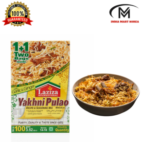 Laziza Yakhni pulao masala 100G (50g+50g) 야쿠니 풀라오 마살라100G 1개(향신료)