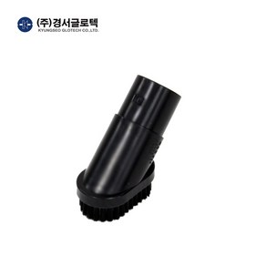 경서글로텍 청소기악세사리 원형솔 38MM, 1개