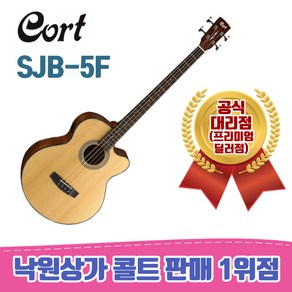 콜트 SJB-5F 어쿠스틱 베이스 기타, NS, *