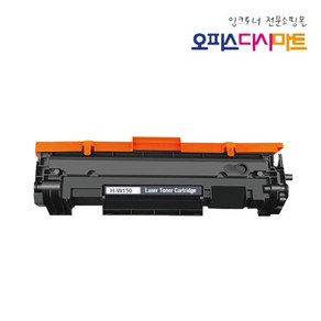 HP 재생토너 W1500A M111a M111w M141w M141a 150A