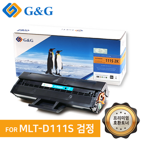 지앤지토너 호환토너 MLT-D111S [2000매] 검정 M2020W, MLT-D111S 검정[출력매수 2000매], 1개