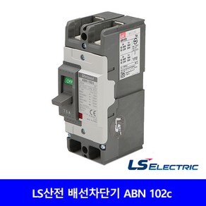 LS 산전 ABN 102C 배선용차단기 60A 75A 100A 100AF MCCB 18Ka, 1개