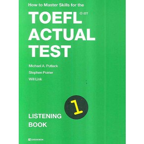 How to Master Skills for theTOEFL IBT ACTUAL TEST LISTENING BOOK 1