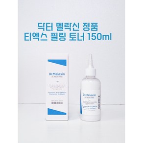 멜락신 티엑스 필링 토너, 150ml, 1개