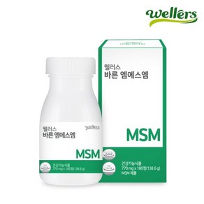 [웰러스] 바른 엠에스엠 / MSM 식이유황 100% 관절연골영양제 No화학부형제 (1병 770mg x 180정 3개월분), 2개