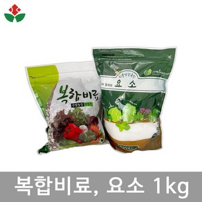 요소 복합비료 1kg 가정용 텃밭 주말농장 밑거름 웃거름 식물 비료 토마토 상추 고추 콩, 02. 요소 1kg, 1개