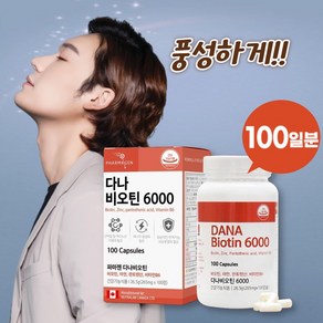 비오틴 고함량 20000% 맥주효모 판토텐산 아연 100일분, 100정, 1개