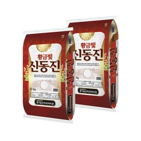 [이쌀이다] 황금빛 신동진쌀 20kg, 10kg, 2개