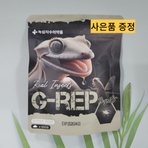 녹십자 지렙 G-REP 슈퍼푸드 곤충맛, 1개, 100g