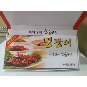 바다장어 양념구이1KG(완제품) 손질 아나고 구이 캠핑 장어덮밥 명장어, 1개