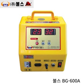 불스발아기 볍씨발아기 종자발아기 소형발아기 BG-600A, 1개