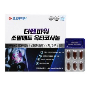 더쎈파워 쏘팔메토 옥타코사놀 1000mg 60캡슐 1박스, 1개