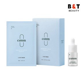 큐템 레이저 마스크 세트 28ml 10ea + 세라밤 앰플 10ml, 1개, 단품