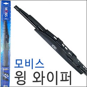 현대모비스 자동차 순정윙 와이퍼 자동차와이퍼, 1개