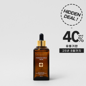 [더마힐 공식] (40%_히든딜) 하이드레이션 세럼 페이셜 100ml, 1세트