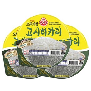 오뚜기 오뚜기밥 고시히카리 210g x3개 1세트 야식 분식 자취템 쏘울푸드