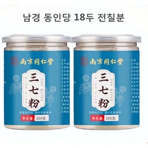 남경 동인당 6년근 전칠분 삼칠분 250g