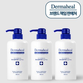 [더마힐 공식] 2+1 헤어 컨디셔닝 샴푸 겔 500ml (3개), 3개