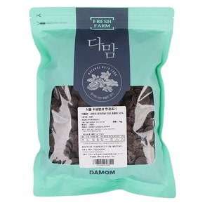 [소분] 프랑스산 세모아 다크커버춰 초콜릿 55% 1kg, 1개