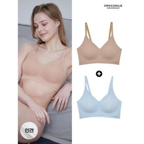 크로커다일 이너웨어 [크로커다일] 쿨 인견 스트랍 감탄브라 1+1 베이지+라이트블루 514687