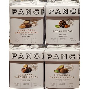 PANCRACIO 판크라시오 미니럭셔리 박스 초콜릿 70g (1.아몬드볼 다크 2.로카스 수이자스 다크 3.헤이즐넛볼 밀크 4.피스타치오볼 밀크 / 4종 택1) / 스페인, 1개