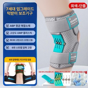 보행보조기 로봇 무릎 웨어러블 노인 근력보조 택배상하차 프리사이즈 하체 재활 하지 리프팅, 업그레이드-단일-회색